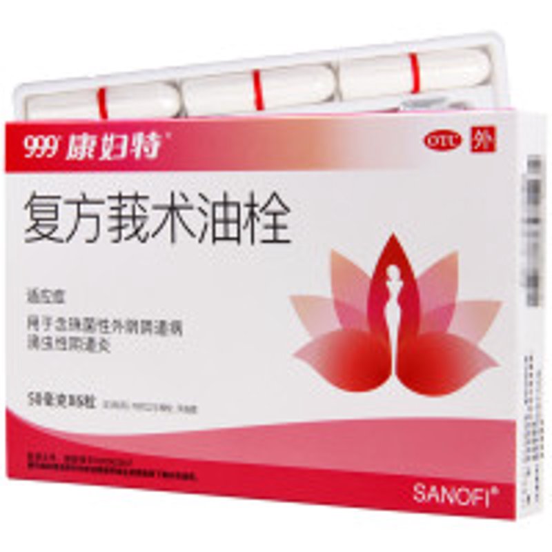 妇科用药