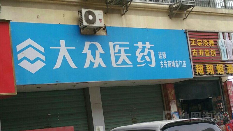 医疗新浪潮：大众医药行业的发展趋势