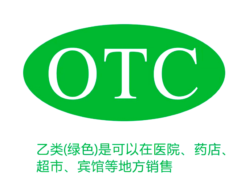 妇儿用药，健康守护神