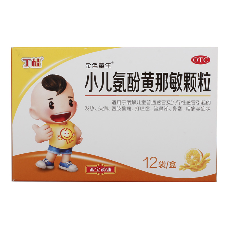 广州医药市场风云再起