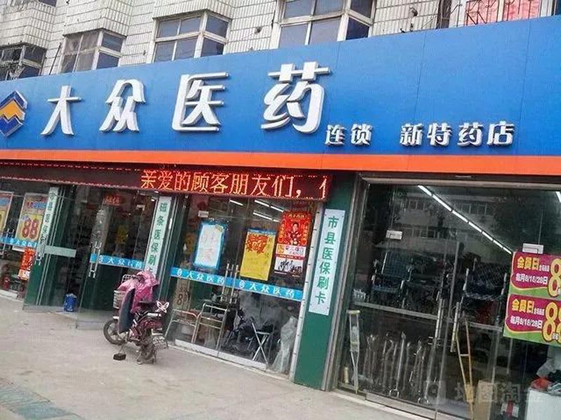 儿童用药安全问题不可忽视